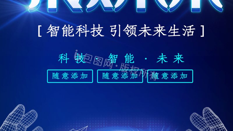 SMT贴片加工：批量生产性价比的秘密武器