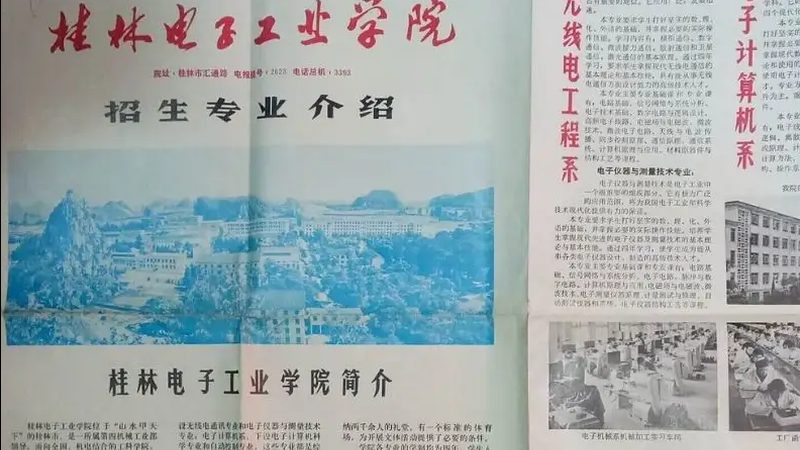 莫氏晶体管型号解析：参数解读与选型逻辑**